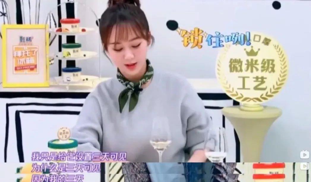 人物设定|内娱女星直播开黄腔,拗人设用力过猛,离谱得粉丝都看不下去