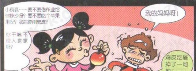 阿衰|阿衰购买温柔丹！专职暴力女性！谁敢说大脸妹不温柔！