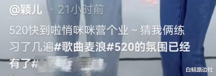 颖儿|付辛博夫妇跳舞庆祝520！33岁颖儿竹竿腿抢镜，男方动作敷衍遭吐槽