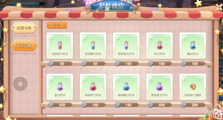 |永恒岛手游-萌新常见问题解答