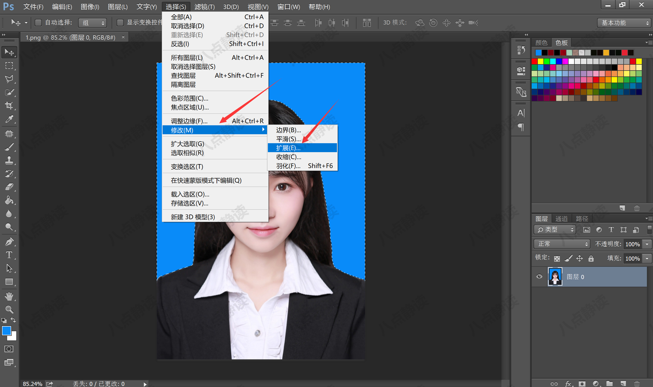Photoshop 怎么改照片底色？PS简单易操作，新手小白也能轻松Get