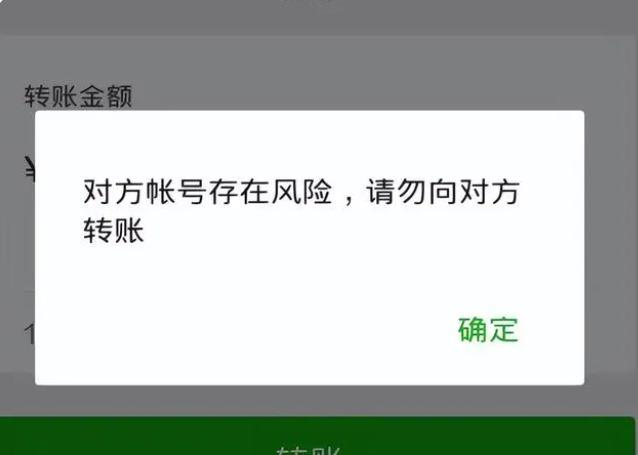 微信红包和微信转账区别这么大？了解后提醒家人别再乱用了？涨知识