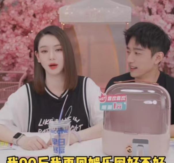 戚薇|戚薇宣布暂退娱乐圈，曾挺孕肚熬夜吃播，喊话瘦回90斤再复出！