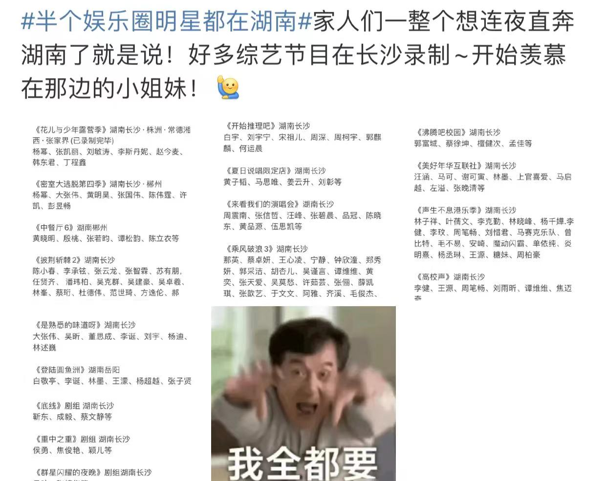 应采儿|应采儿携俩子现身长沙，Jasper身高猛长，Hoho疑读18万一年幼儿园