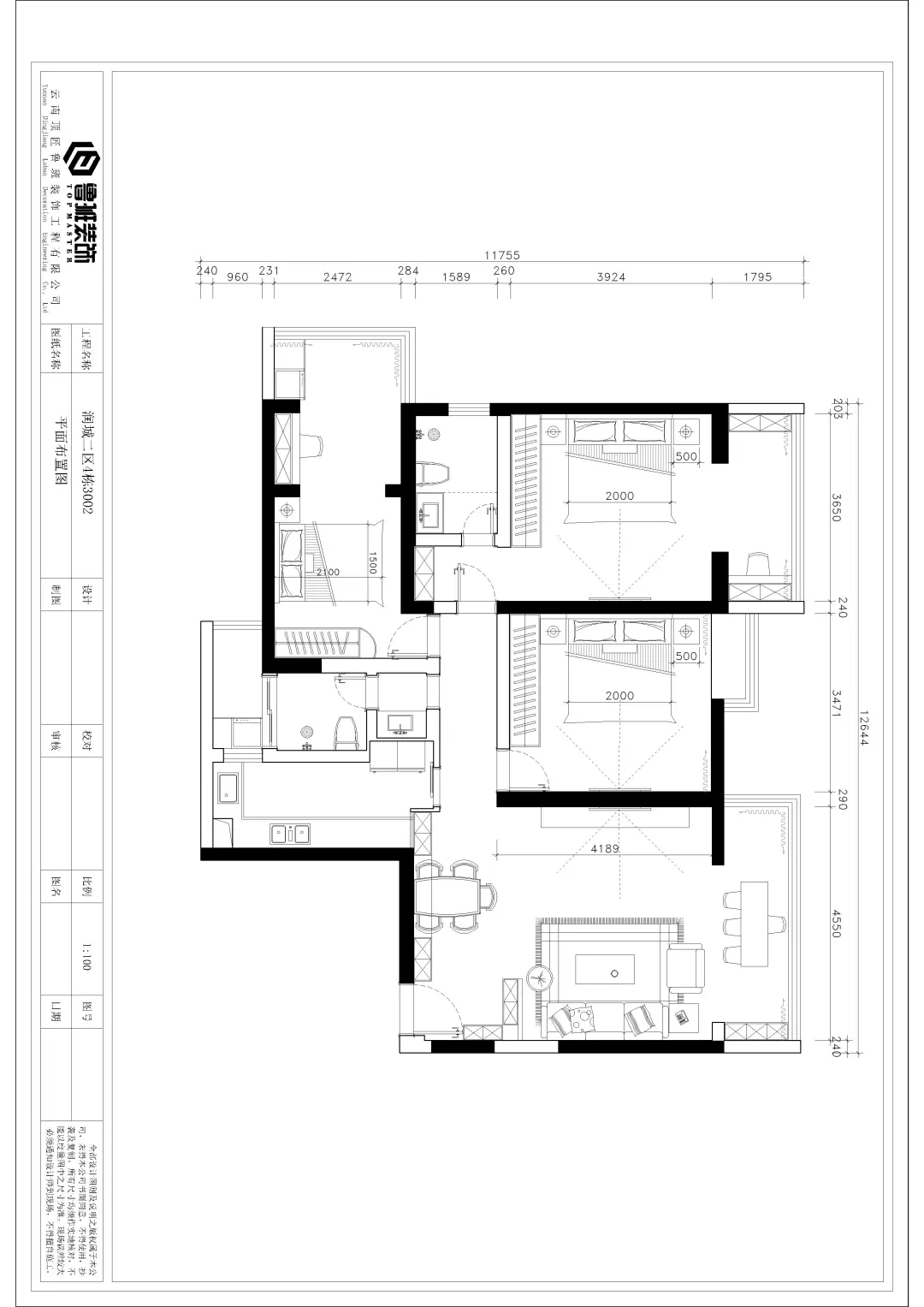 【鲁班装饰】润城127㎡轻奢风格,雅致之家