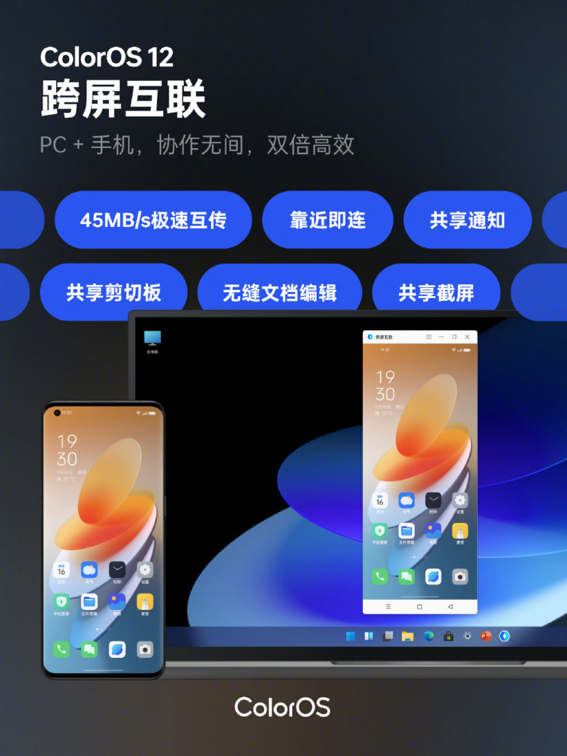 三星|斩获国际安全认证！众多隐私功能加持下的ColorOS12，安全丝毫不输iOS