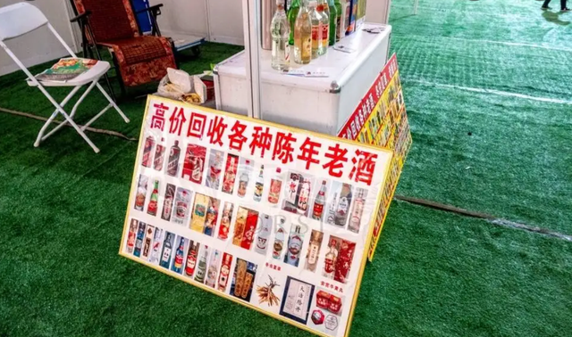 烟酒店“高价收老酒”,其中竟然暗藏“猫腻”,别再上当了