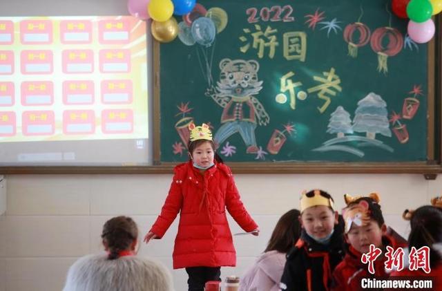扬州|“双减”政策下首个期末考扬州小学一二年级不做试卷做游戏