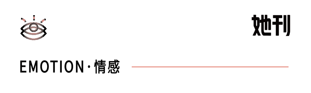 姐姐|全网等她离婚,娱乐圈这对更奇葩