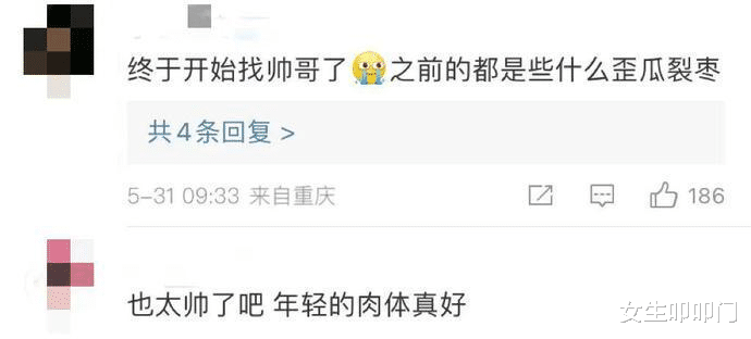 张雨绮|“性感女神”张雨绮，一年换3男友越找越帅，真换上瘾了！