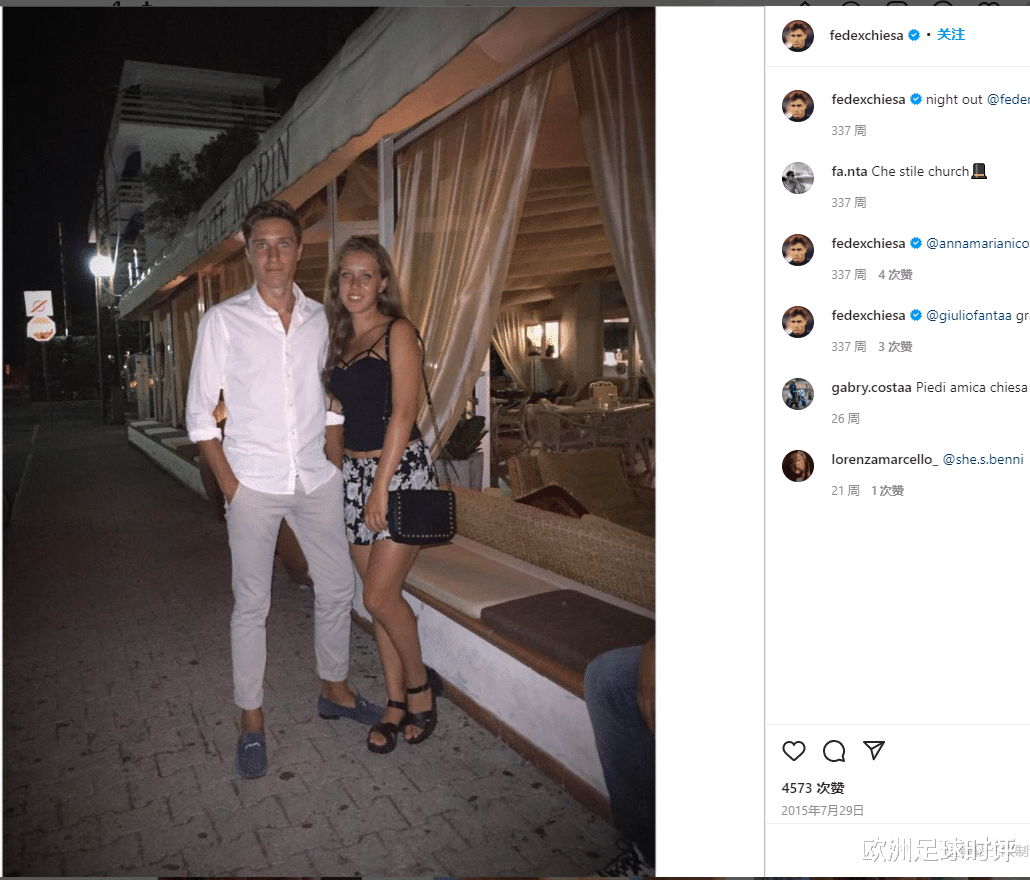 遼寧男籃|重大損失！尤文和意大利足球的噩耗！休戰(zhàn)9個月，復(fù)出需轉(zhuǎn)型