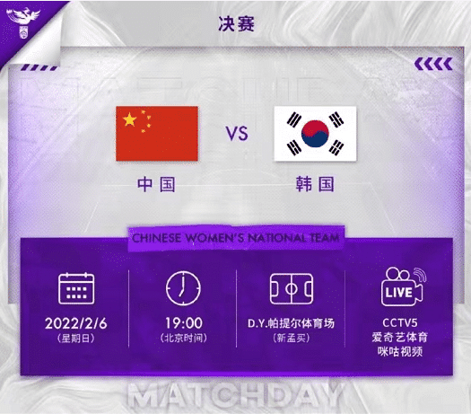 点球|中国女足两大利好！王霜伤势已无大碍 CCTV5直播女足亚洲杯决赛
