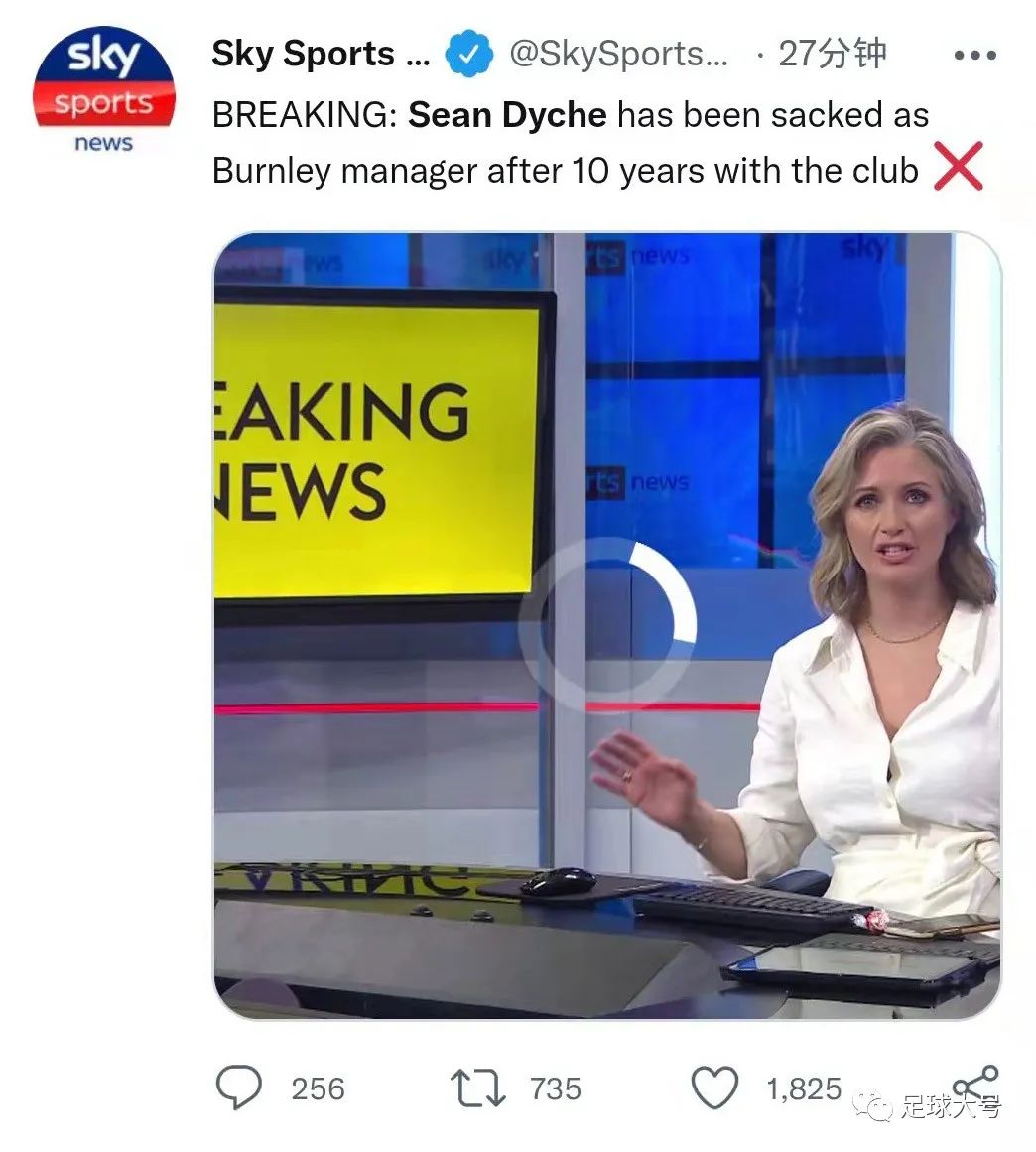 英超|官宣！英超平民球队主帅突然下课，十年缘尽