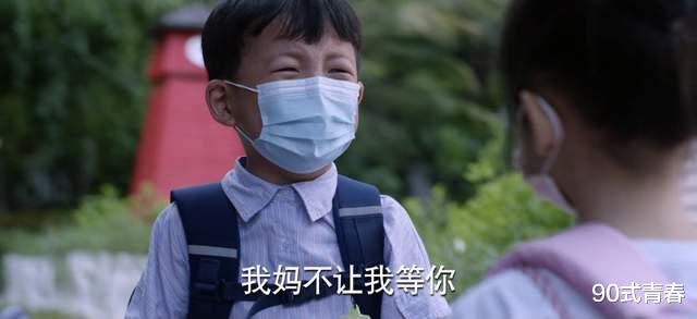 林够够|连童星都这么卷？《少年派2》林够够扮演者出圈，全网有400万粉丝