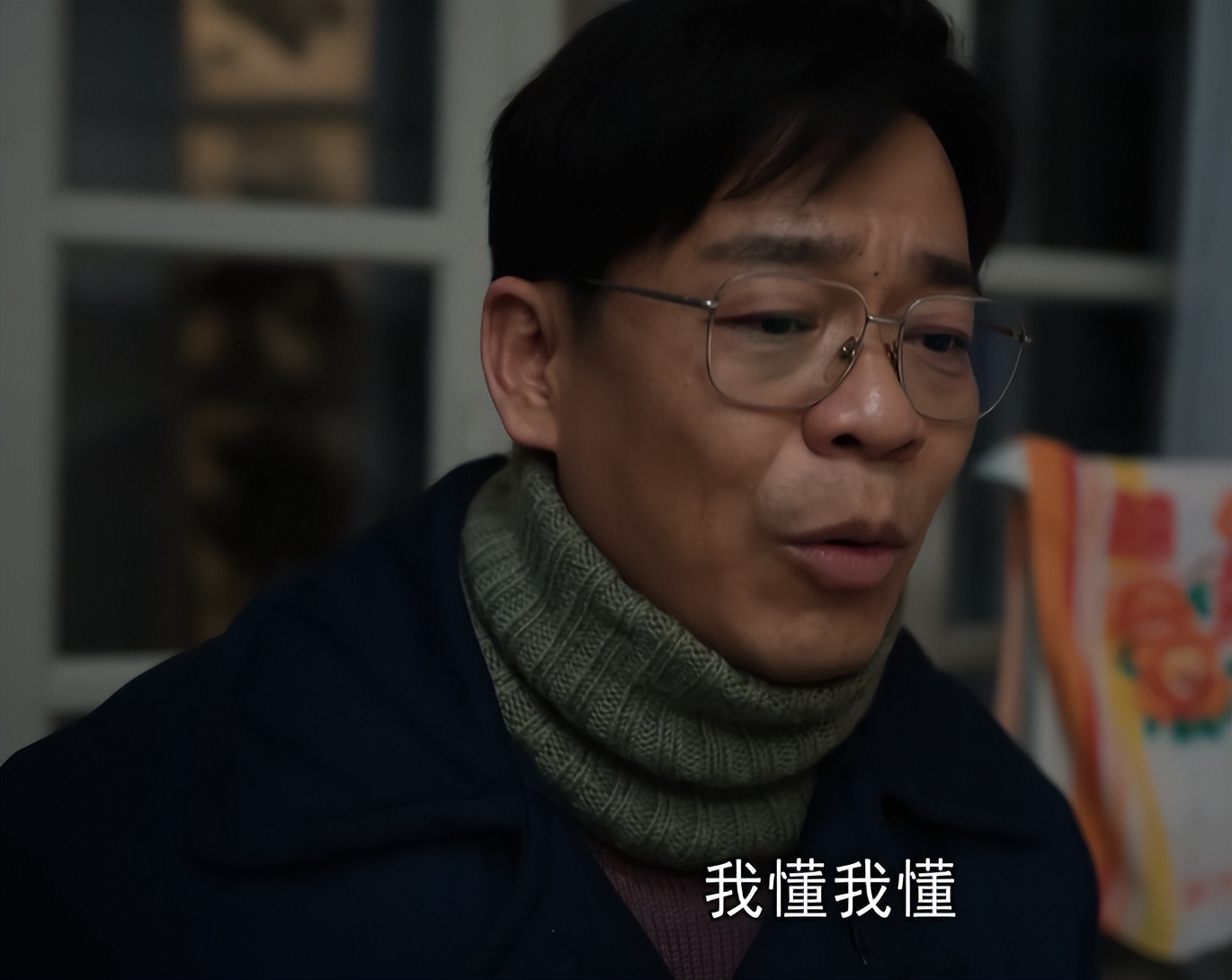 我们的日子|《我们的日子》仅用8集就告诉我们，实力派演员也分三六九等