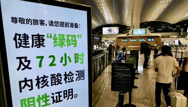 防疫政策“仓促”放开，大面积感染，老百姓遭殃，有谁该为此负责吗？
