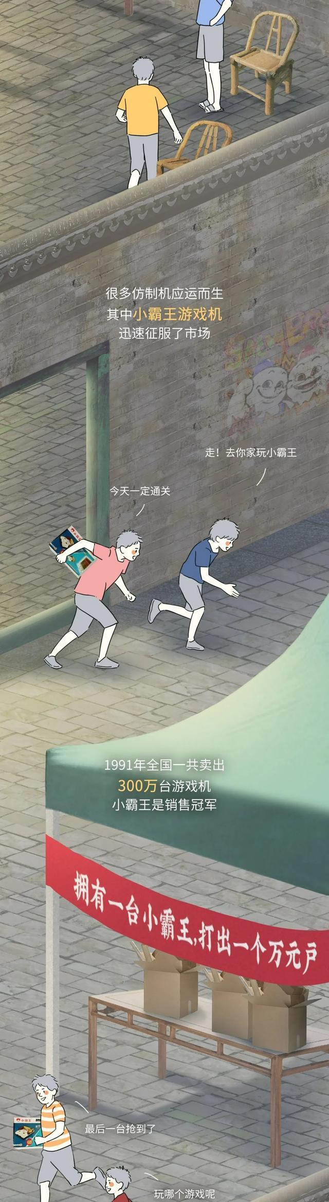 童年游戏|漫画细数:那些你玩过的童年游戏,其中藏了多少“秘密”?