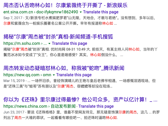 周杰|周杰被封杀转行做农民，卖农产品卖成亿万富翁，林心如哭倒在厕所