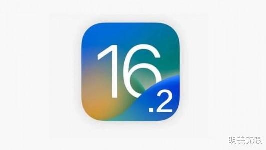 显示器|iOS 16.2准正式版来袭，新功能更安全了！