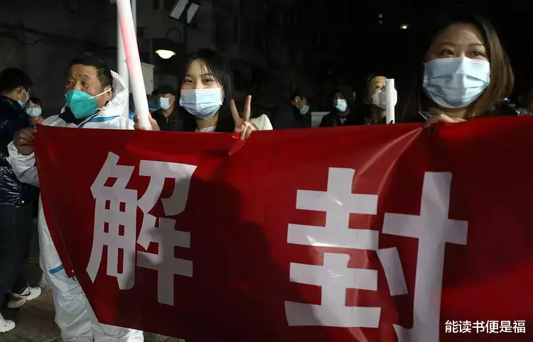 放开后三大怪象:报复性消费丢了、群众被骗、专家公信力下降