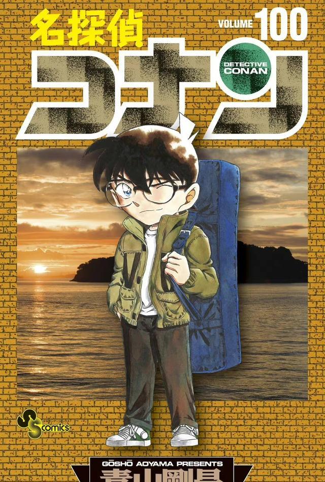 漫画|名侦探柯南:漫画单行本101卷封面公开,将于4月13日发售