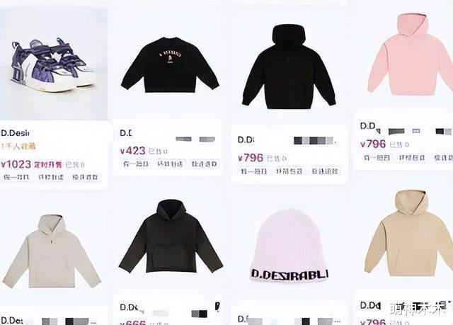 王鹤棣|王鹤棣潮牌刚开售就翻车!粉丝脱粉转让购买资格,总销量500单