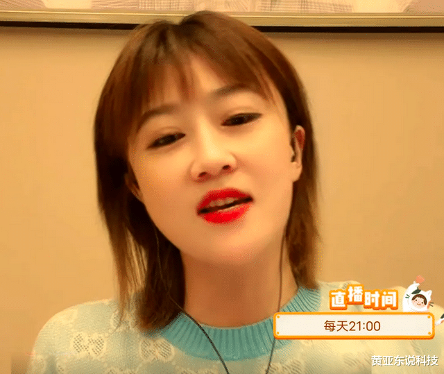 翟星月|演员翟星月自曝演出收入,一场仅赚600元,还不够还房贷