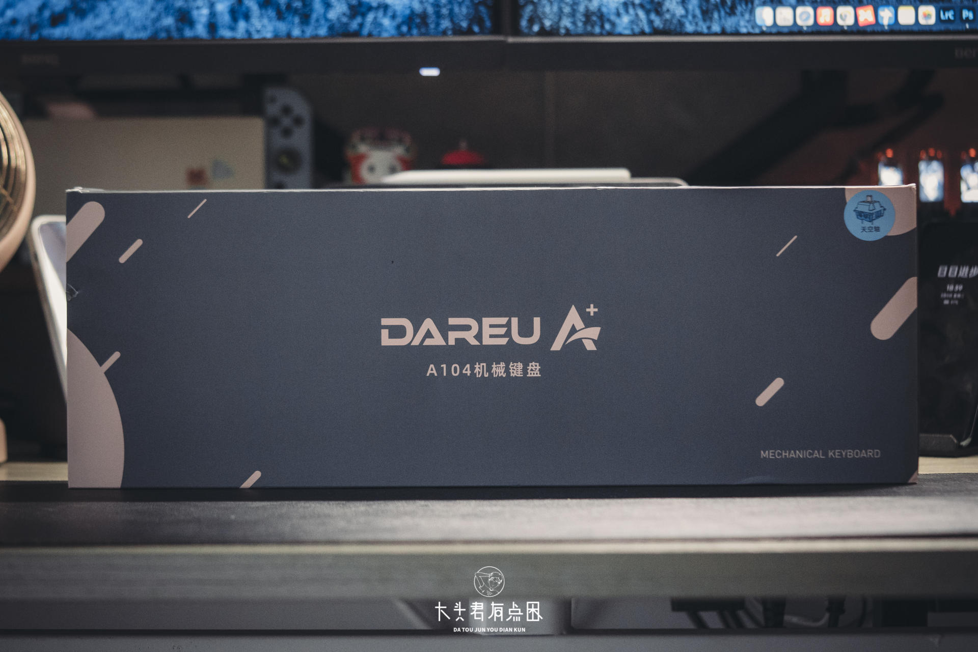 芯片|「大头君有点困」桌搭爱好者的新键盘—达尔优A104