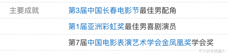 黄磊|黄磊，你的糟糕演技在《县委大院》暴露无遗了