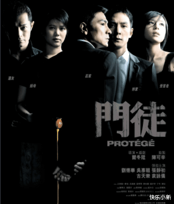 门徒|《门徒》:很多年后,我才知道张静初说了谎