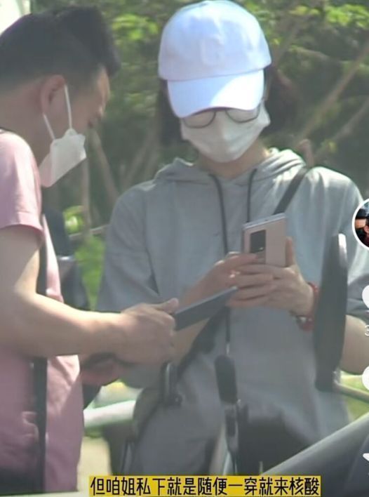 陈数|陈数素颜出门做核酸，与助理聊天气场强大，骑万元自行车显阔气