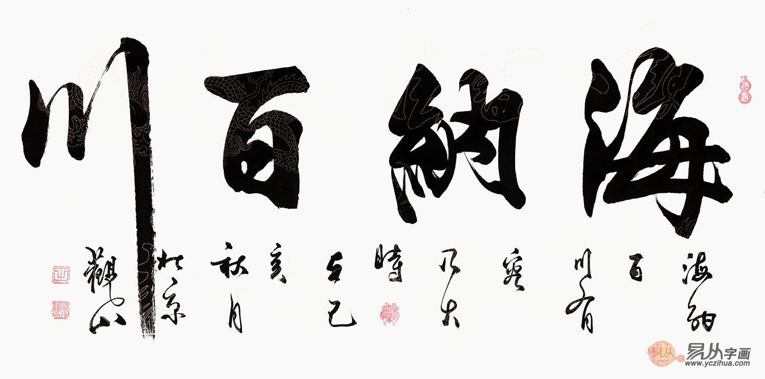 费德勒|如何装饰办公室? 观山书法作品 装饰办公室尽显高雅品味