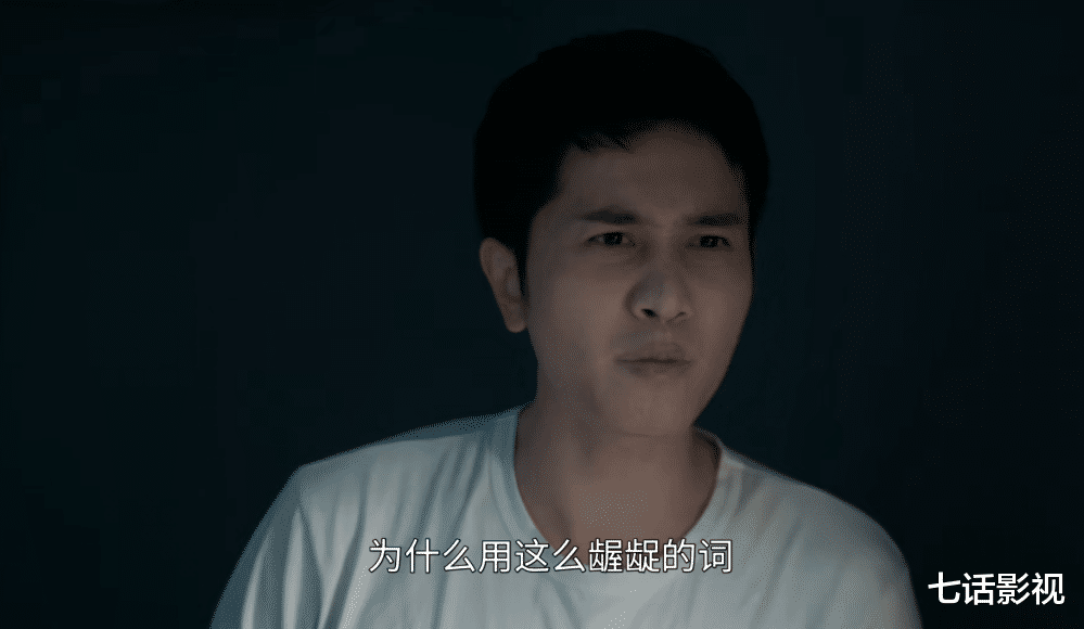 直男癌|越看越上火，离了奇葩乱炖，就拍不出好的婚姻剧了吗？