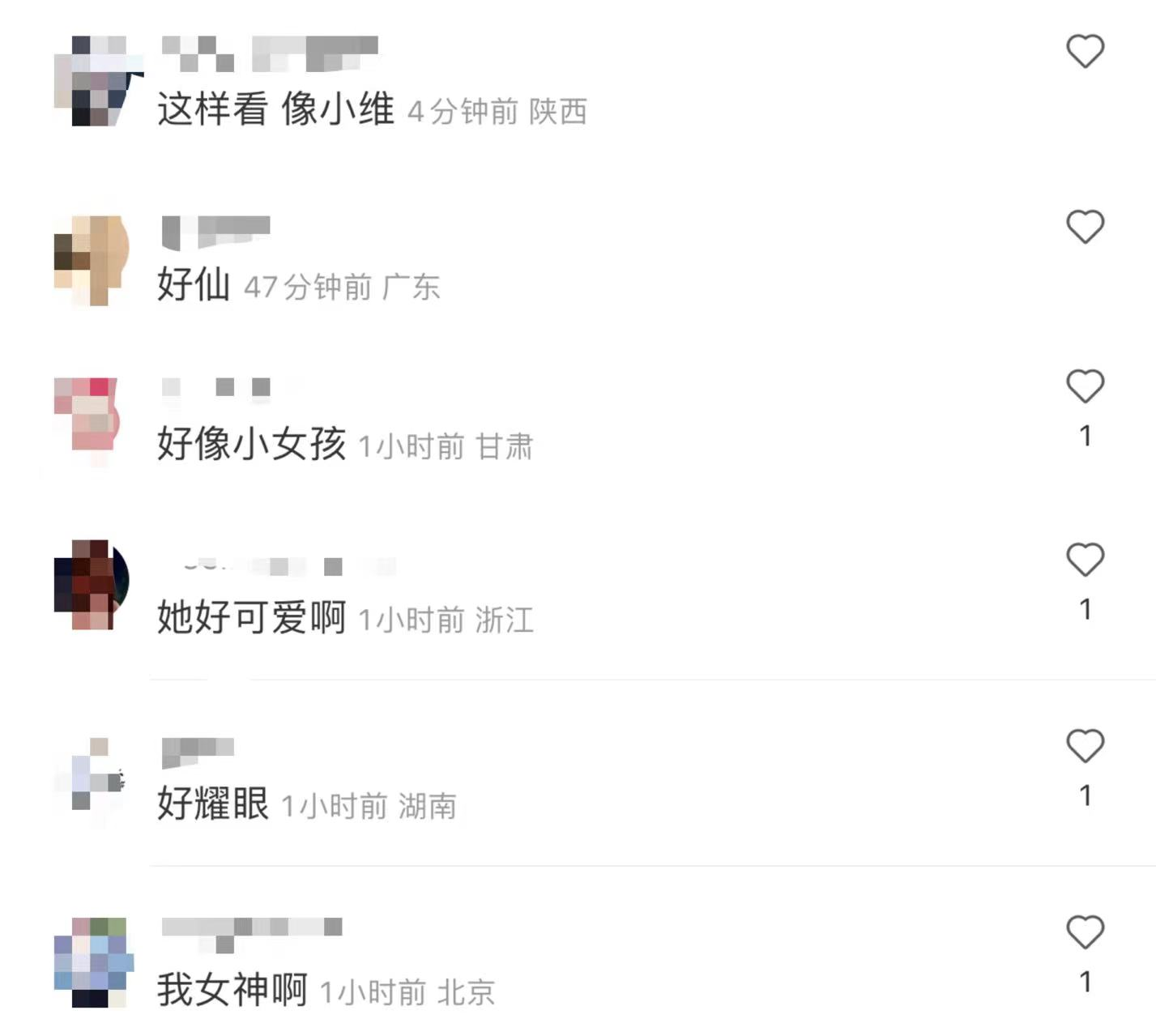 周迅|周迅在什刹海玩溜冰!穿衣娇俏似少女,与小13岁男友感情稳定