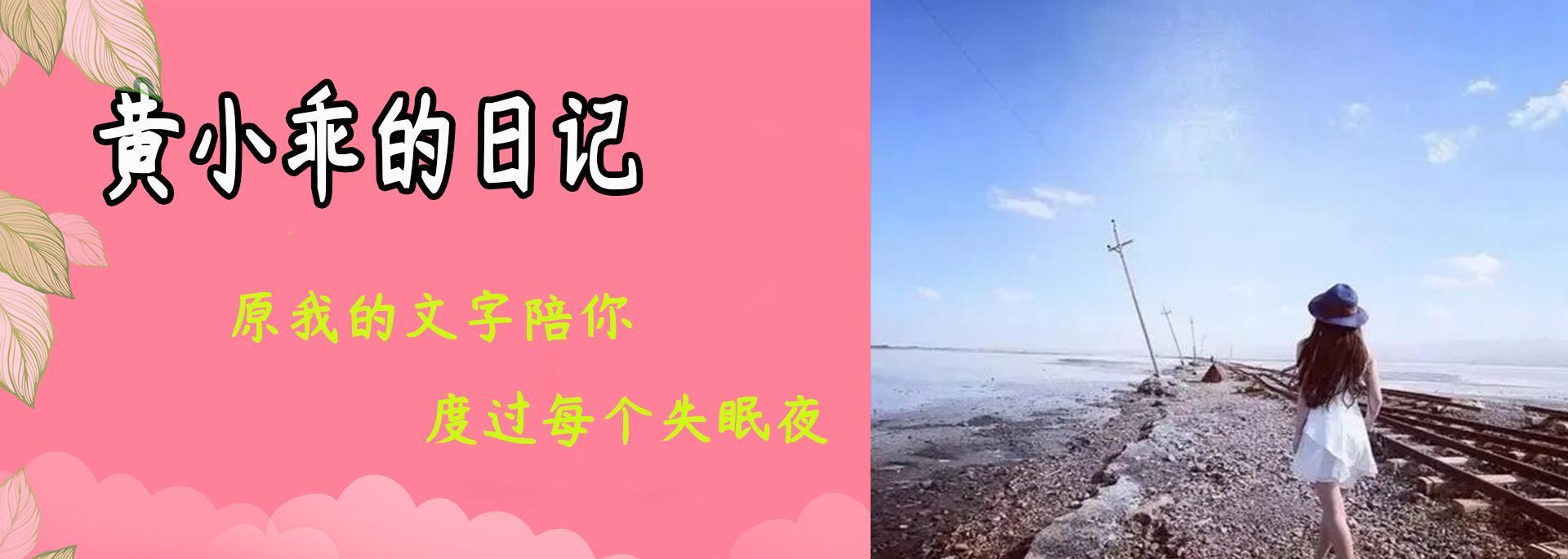 女儿车祸受重伤,提出想见妈妈被拒,原因竟是妈妈已经离开了人世
