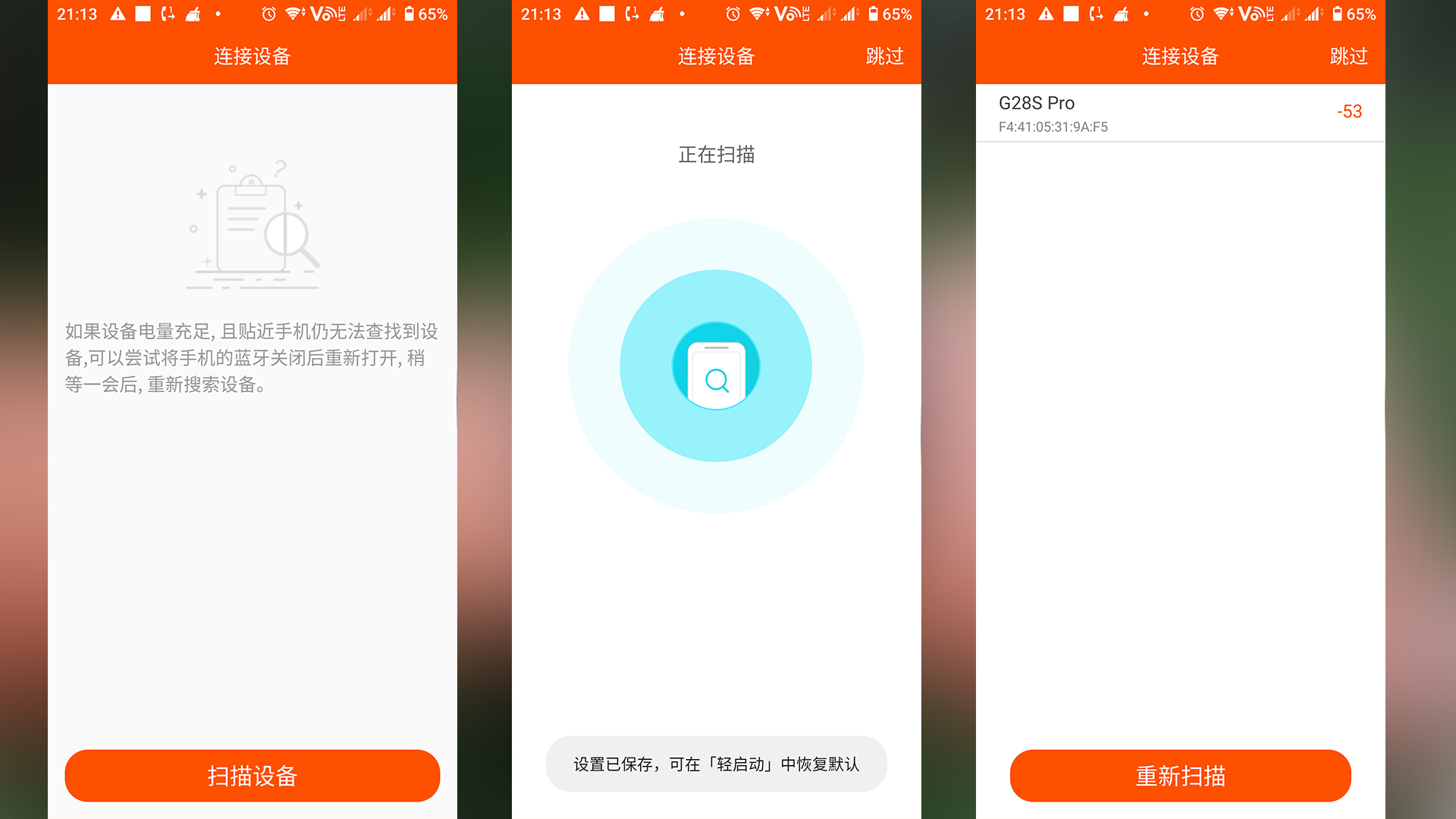 芯片|全方位实时呵护身心健康，dido多功能智能手表体验