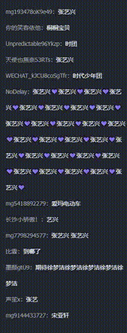 春晚|一场春晚直播，把湖南卫视的格局，展现的淋漓尽致