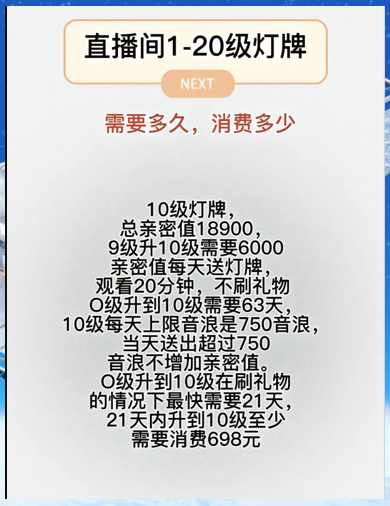 蚊子|天元的粉丝挑战赛,名曰送福利,怎么还是粉丝掏钱?刚粉失望了