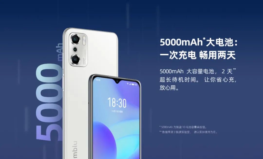 魅族|魅族新机搭载国产芯片，顶配版本899元，网友评价一边倒