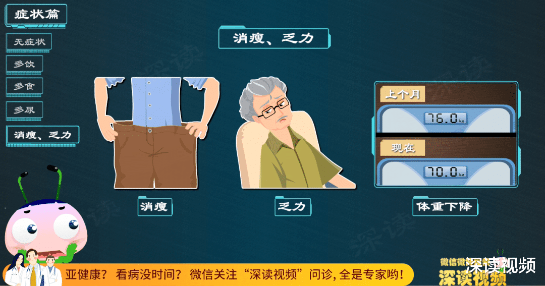 2型糖尿病|脑梗脑淤血谁之过？心脑眼肾被谁作死？2型糖尿病犯罪实录！细节