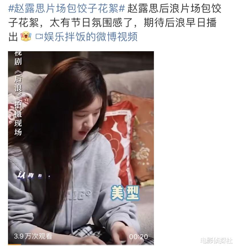 冬至|众星过冬至：华晨宇写打油诗，肖战晒竹林大片，杨幂端着饺子拍照