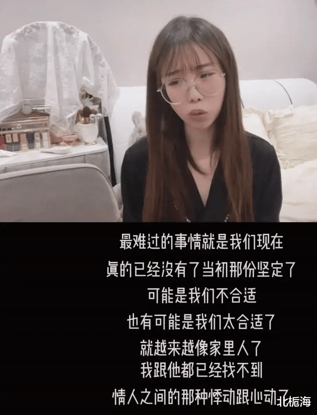 虫虫|网红虫虫官宣新男友，相恋十年的前男友送上调侃