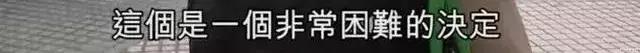 文咏珊|为爱退圈,没想到还是离了…