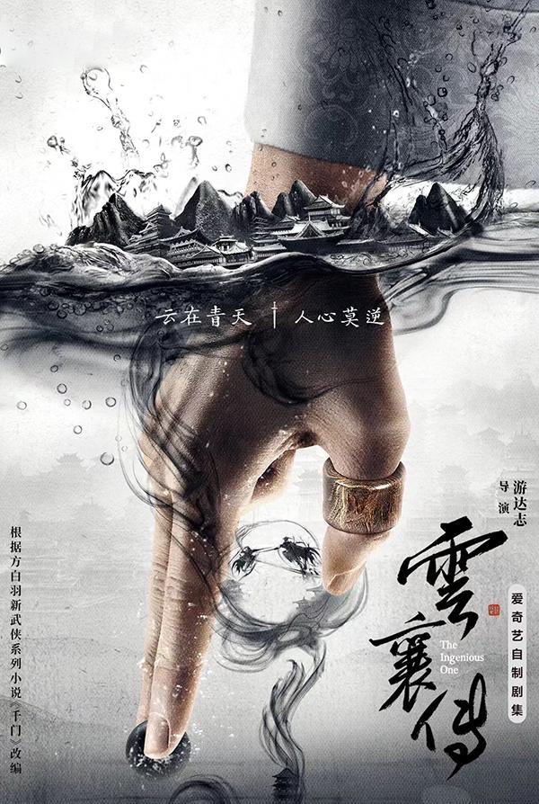 陈晓|陈晓携一武侠剧来袭，化身俊俏翩翩公子，搭档85后古装女神