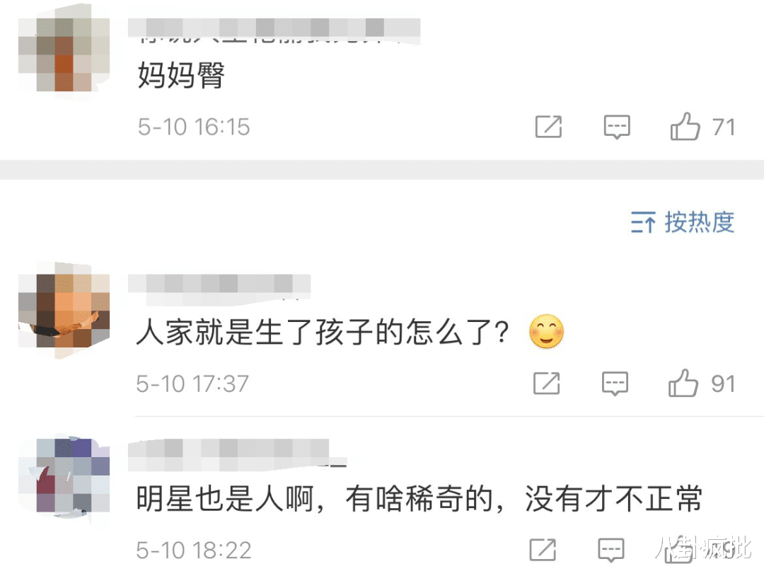 肖战|肖战营销造假?AB甩锅得罪导演?窦骁入赘艰难?陈妍希拼二胎?吴彦祖离婚?