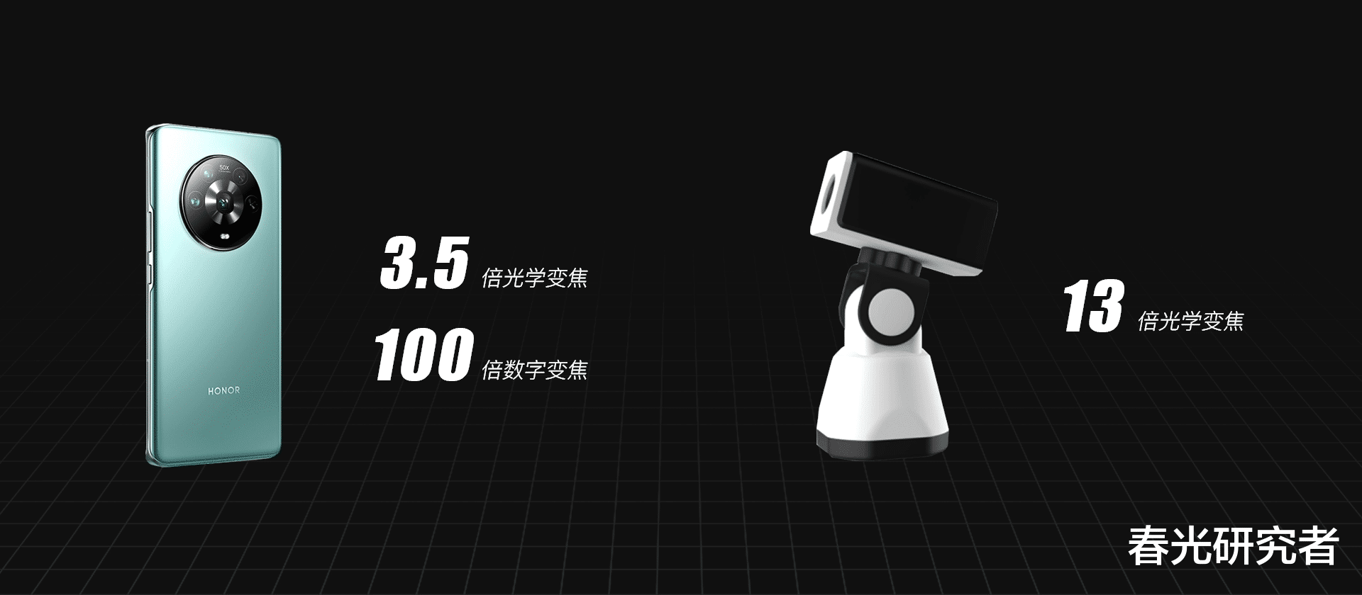 |13倍光学放大+4K画质,望月观鸟全能手,TIPSCOPE数码望远镜评测