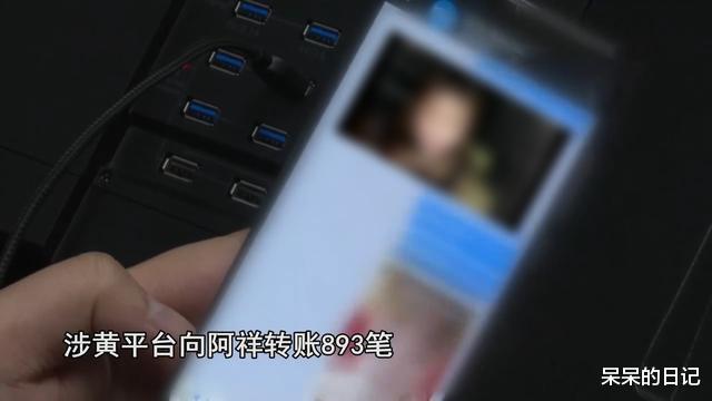 色情直播平台“萌宝宝”覆灭记