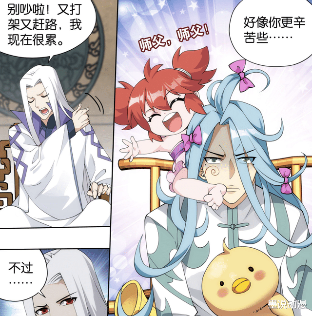 穆宁|斗破苍穹:萧潇折腾风尊者,萧炎知晓古图奥秘,净莲妖火将会降世