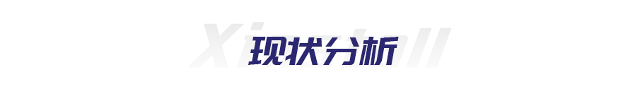 广州市|字节再度下场种草社区APP，“可颂”或成抖音电商第二变现渠道？
