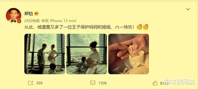 郑恺|恭喜!郑恺官宣妻子产子,结婚两年儿女双全,女儿亲吻妈妈孕肚